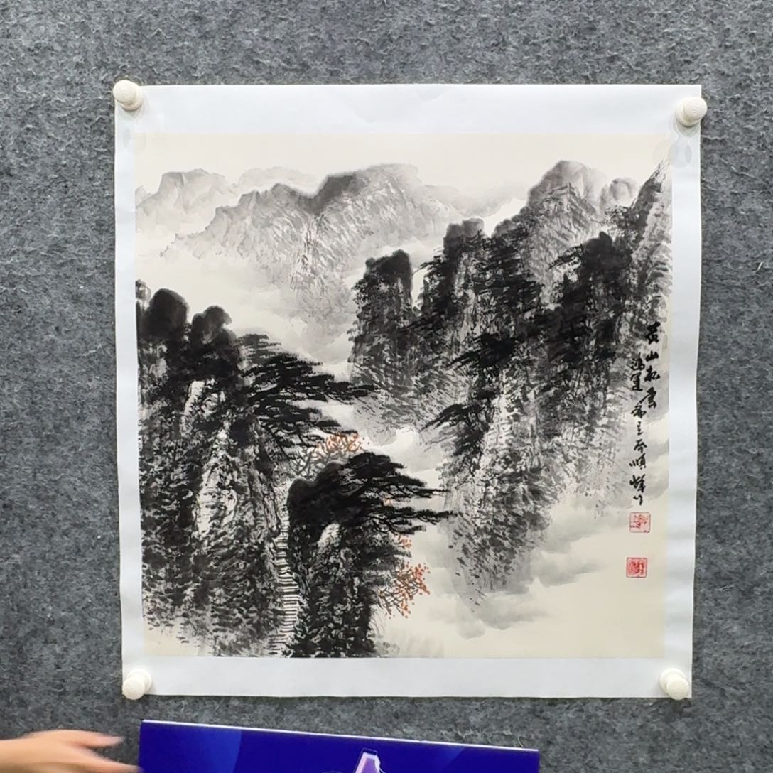 书法作品qsf老师作品