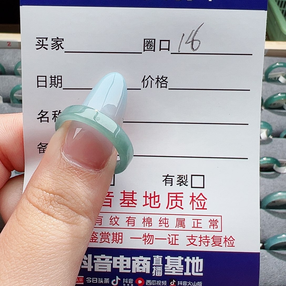 翡翠未镶嵌戒指翡翠