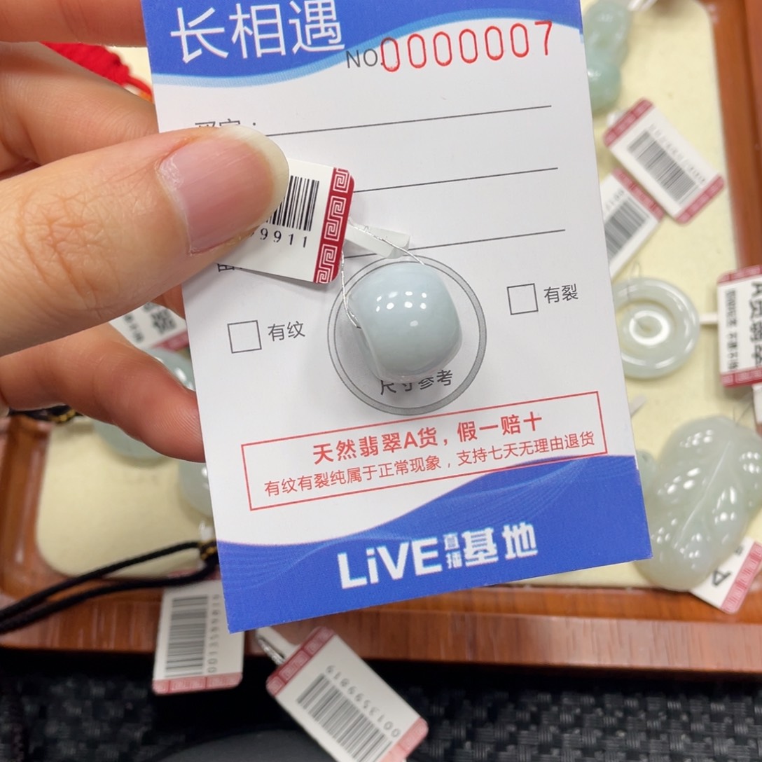 颈饰未镶嵌翡翠翡翠吊坠0007