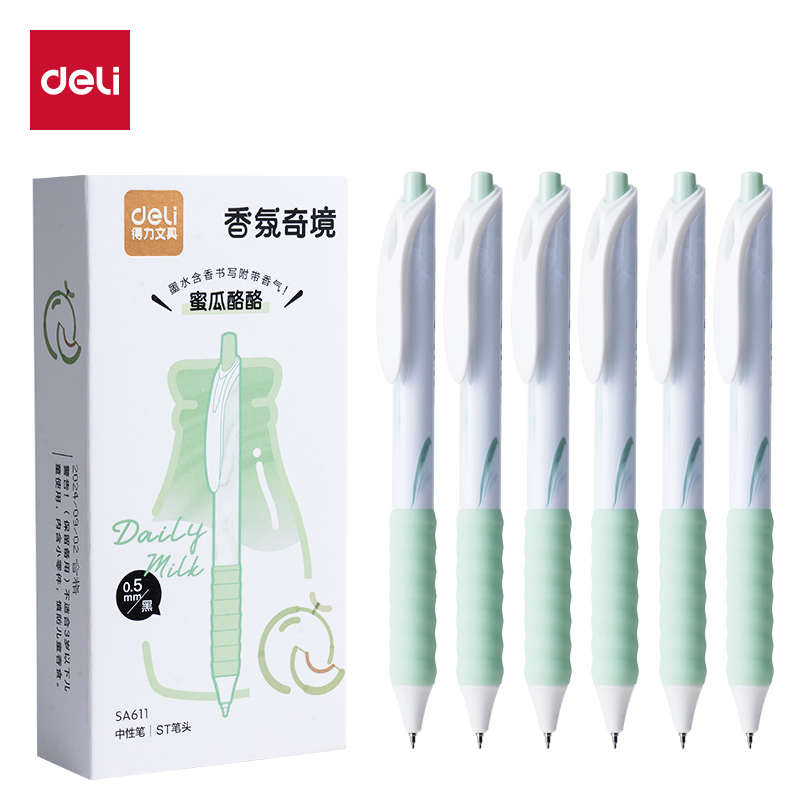 得力SA611香味按动常规中性笔0.5mmST头(丝绒可可)(黑)(支)