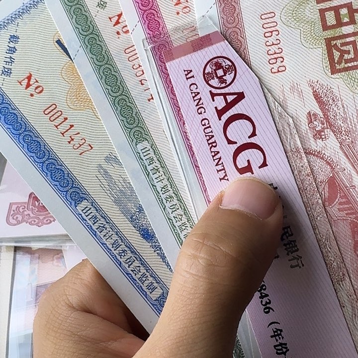 全新的原票随机……………………