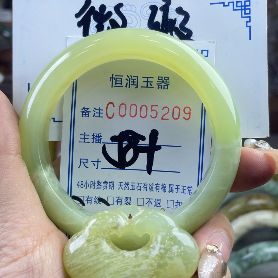 蛇纹石玉手镯未镶嵌