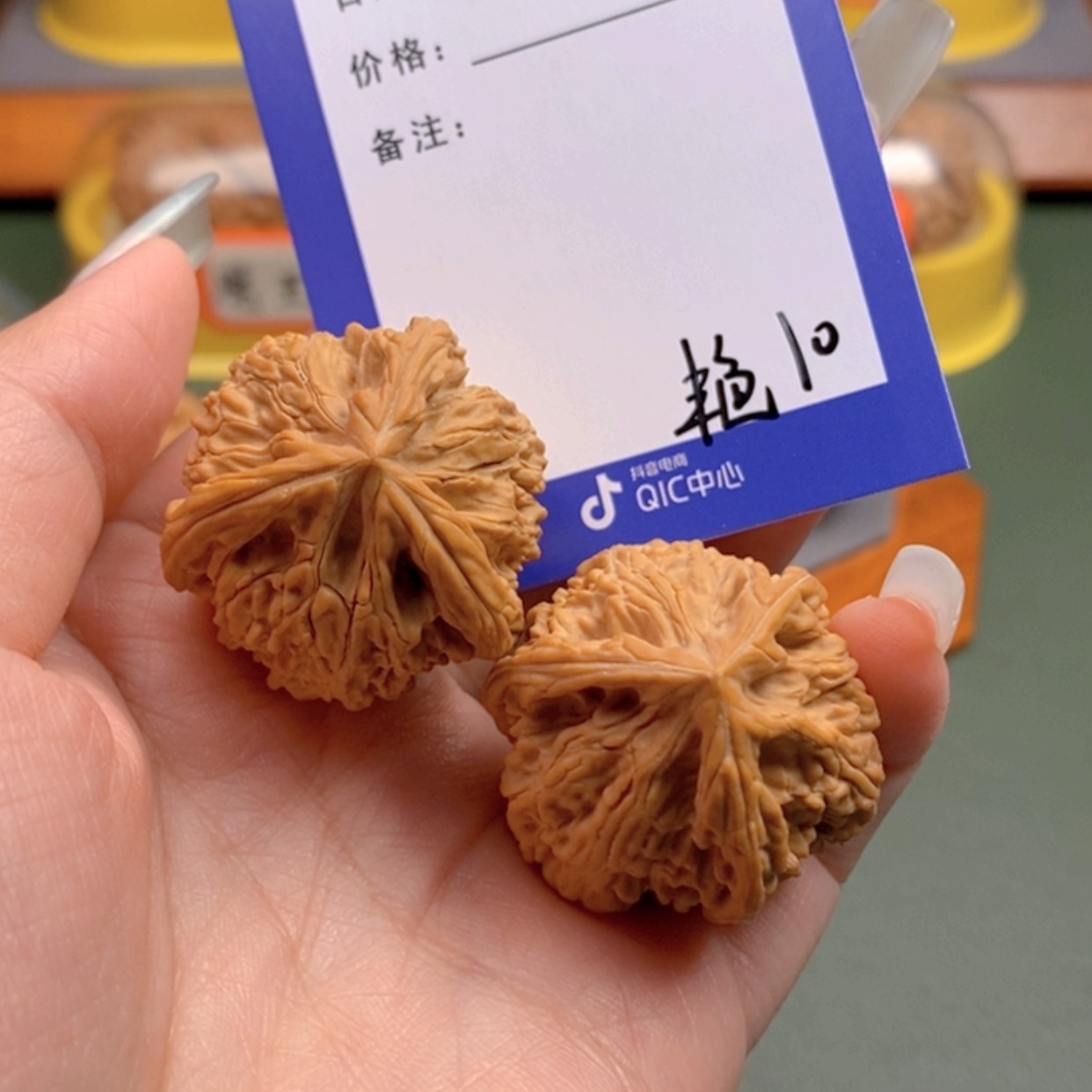 【闪购商品】文玩核桃把件s10 文玩