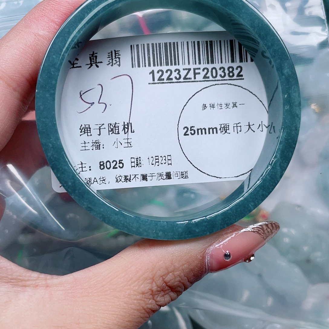 翡翠未镶嵌手镯翡翠