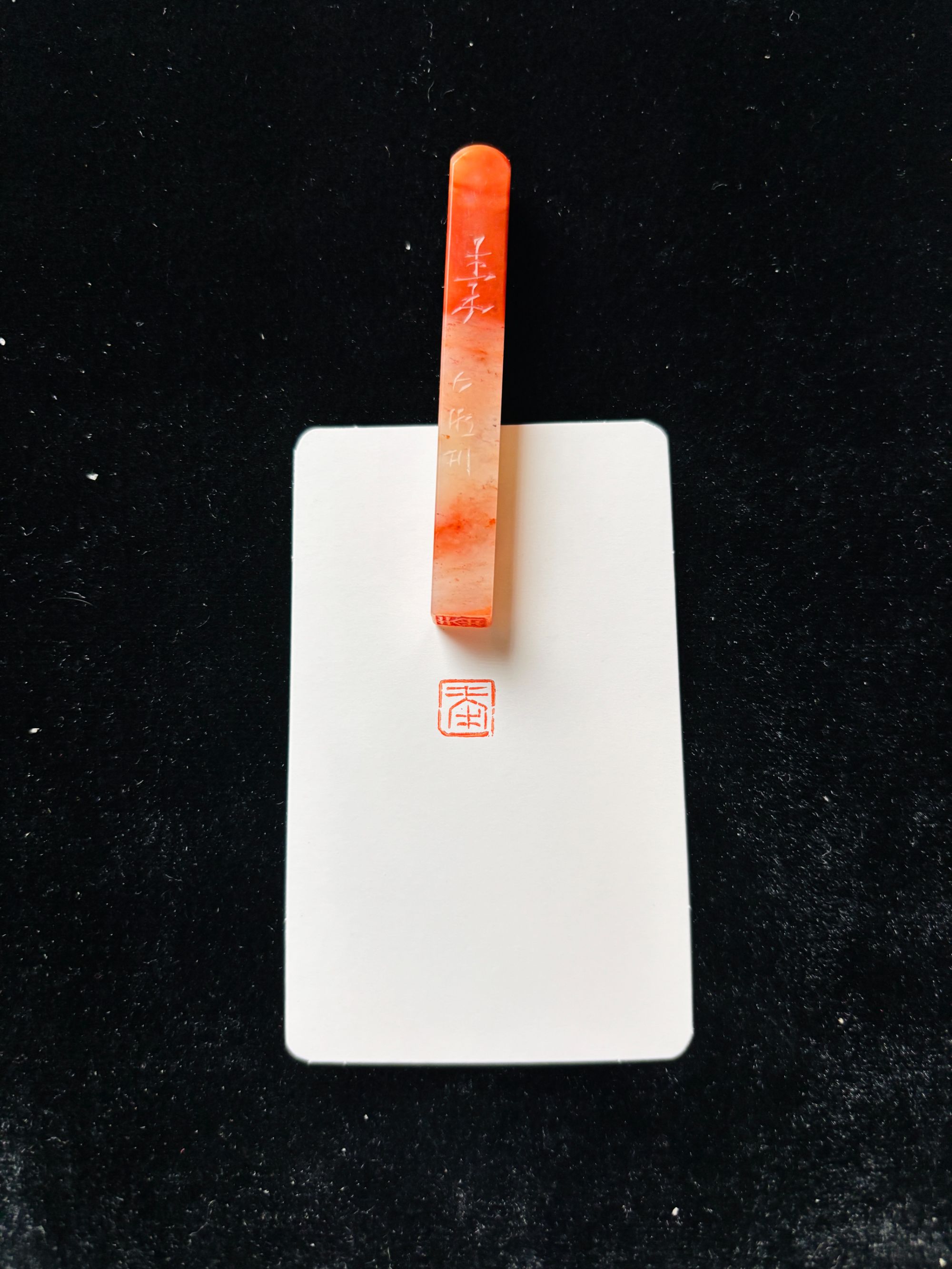 0.8cm牙签姓氏章：李