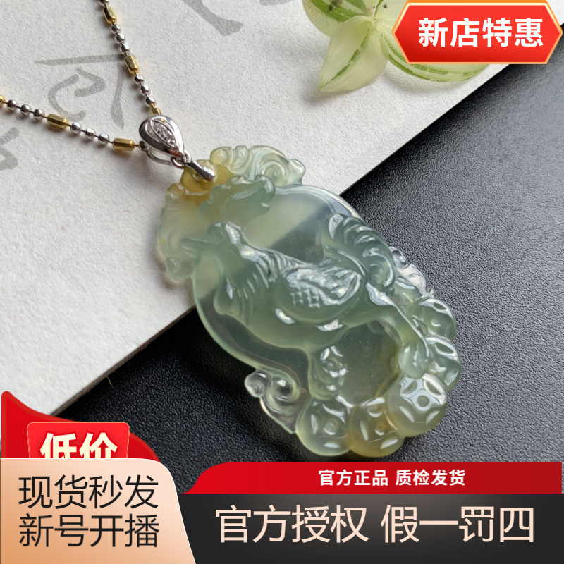 缅甸翡翠吊坠《鸡牌》冰黄