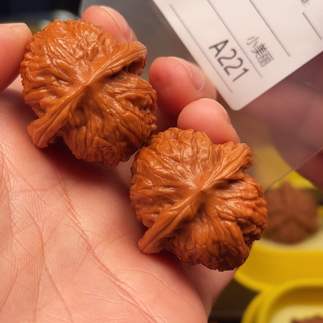 君***言文玩核桃吊坠元宝磨盘