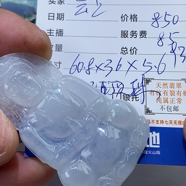 未镶嵌定制翡翠云**光天然缅甸翡翠A货