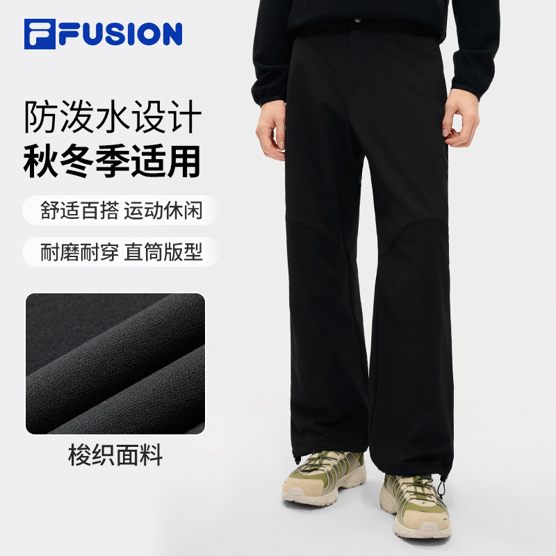 FILA斐乐运动梭织裤男士黑色防泼水直筒长裤秋冬季T11M611807F