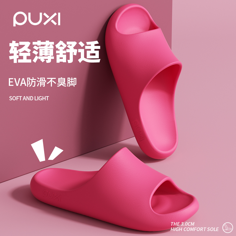 【朴西官方】2025新款爆款简伊系列家居拖鞋女士平底外穿凉鞋D