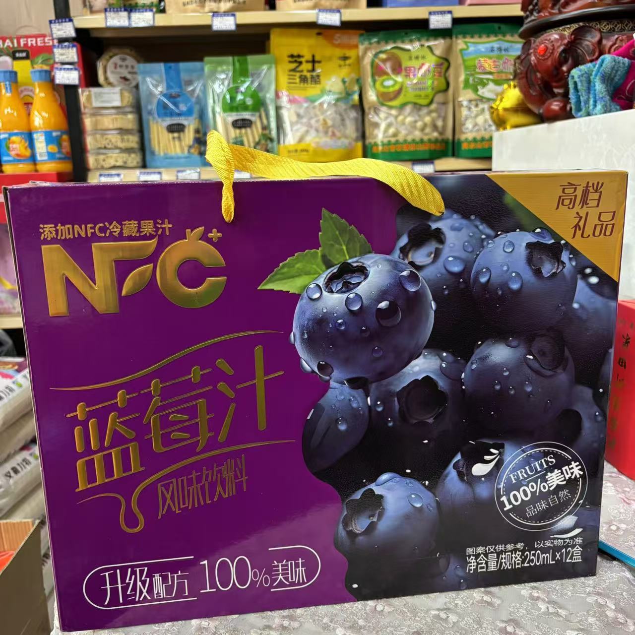 NFC蓝莓汁风味饮料250ml*12高档礼盒
