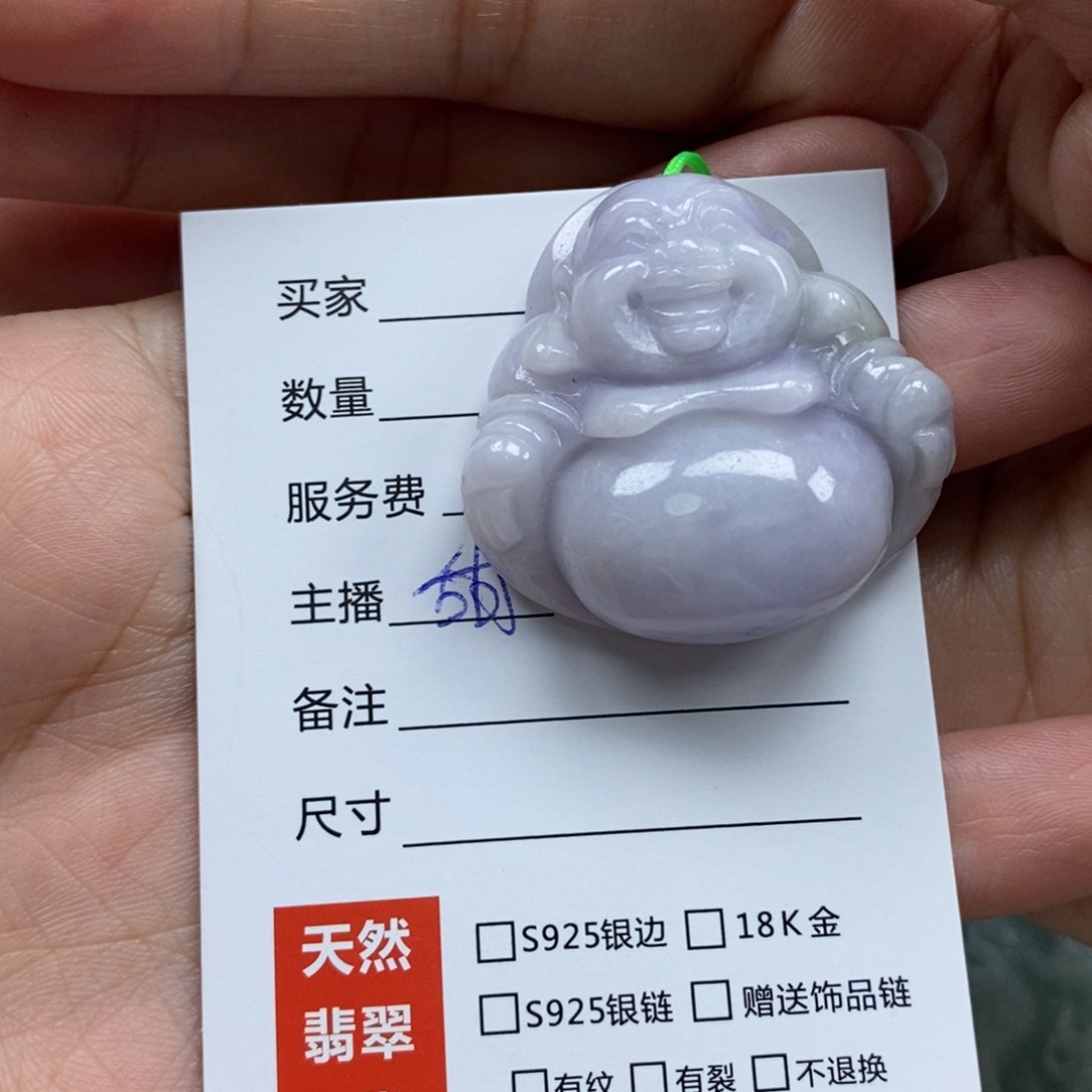 颈饰未镶嵌翡翠佛公