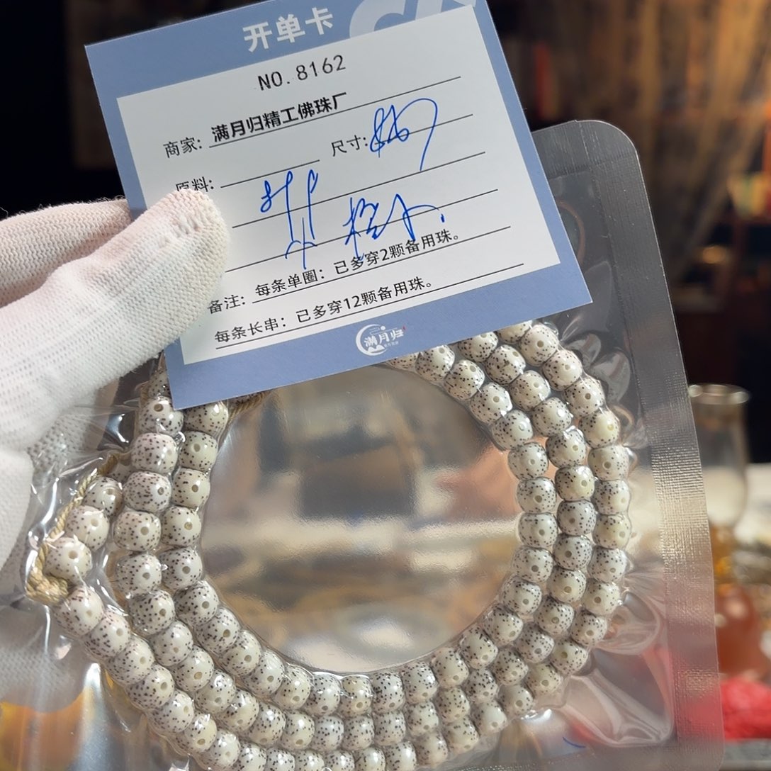 小***子星月菩提手串源头工厂