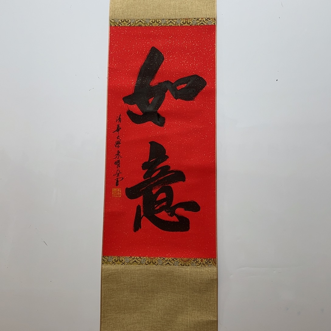 书法书法作品欣赏，书法作品