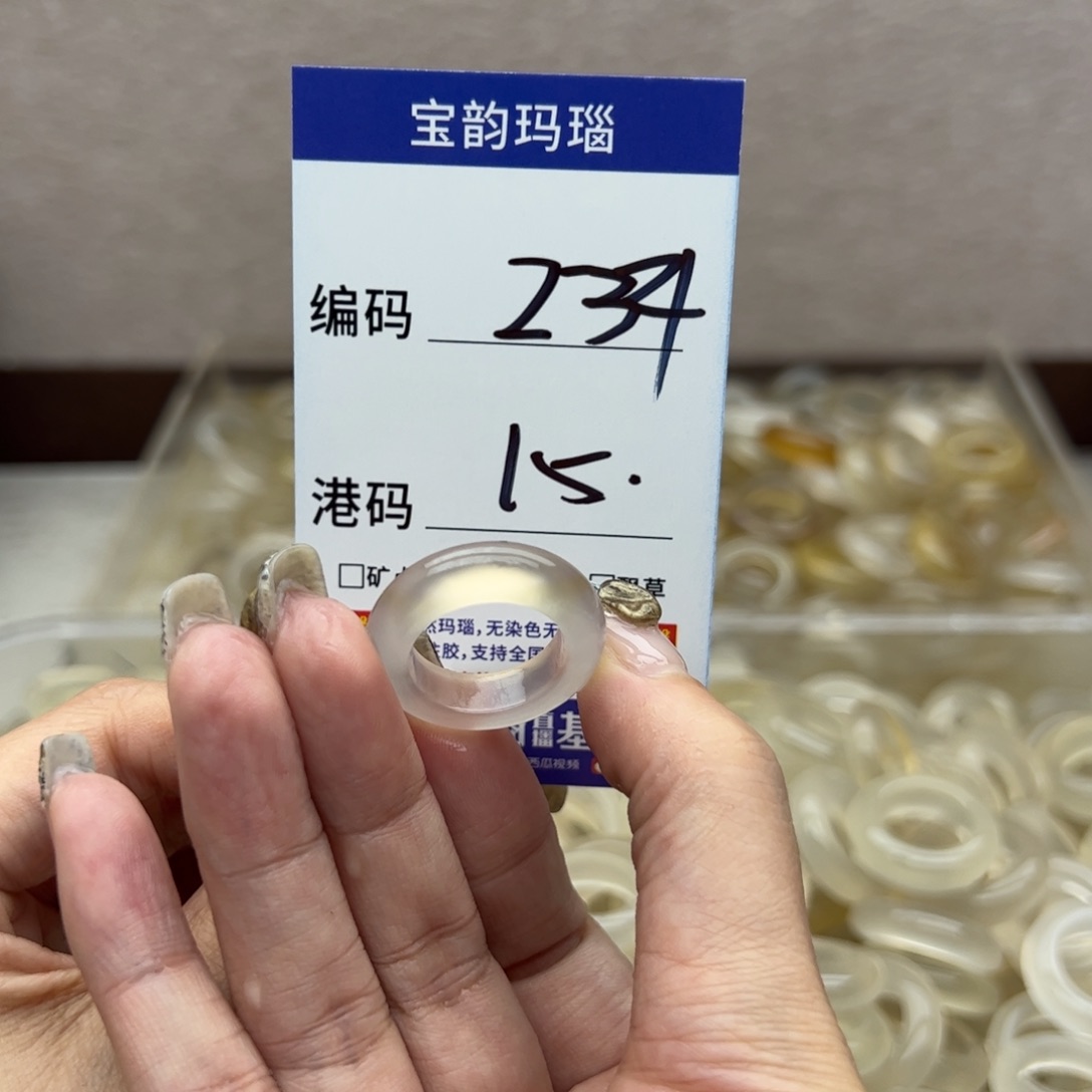 玛瑙/玉髓未镶嵌戒指