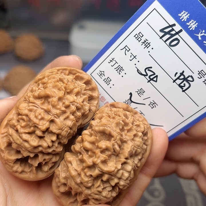 文玩核桃吊坠核桃410