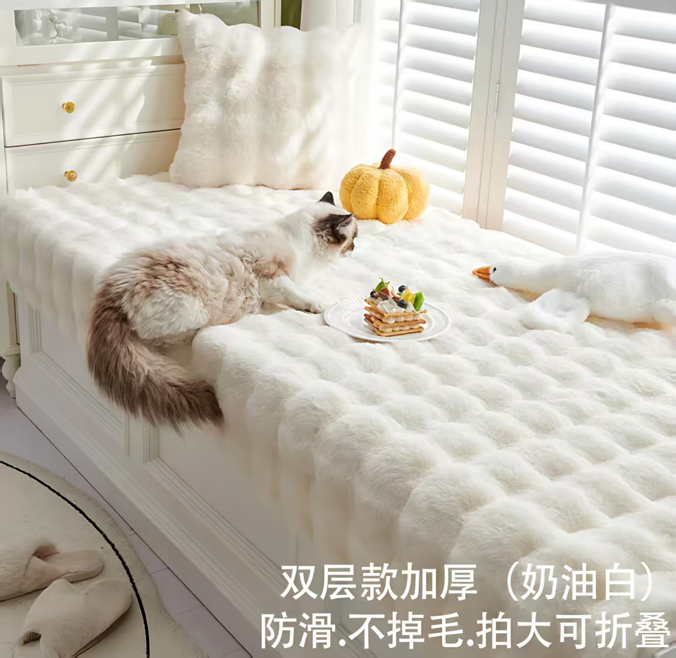 兔毛绒飘窗垫窗台垫2025新款冬季加厚毛绒秋冬阳台卧室坐垫子定制