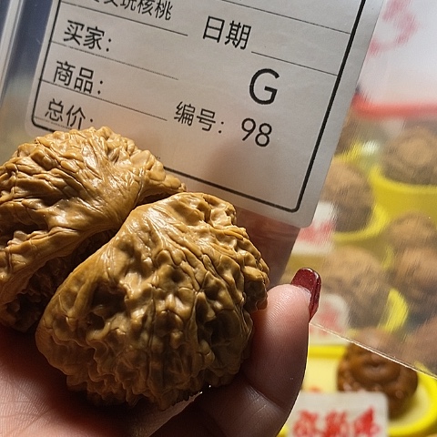 核桃把件ە*秦自产自销……