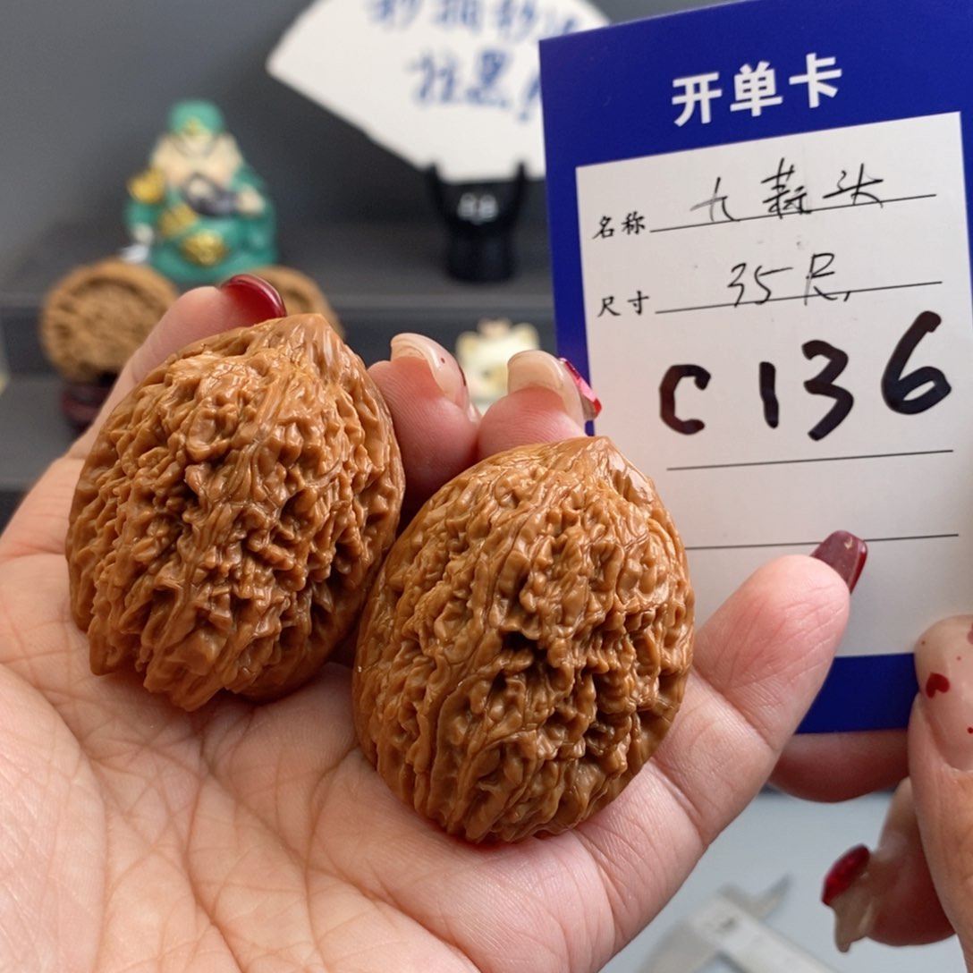 文玩核桃吊坠大蒜头35