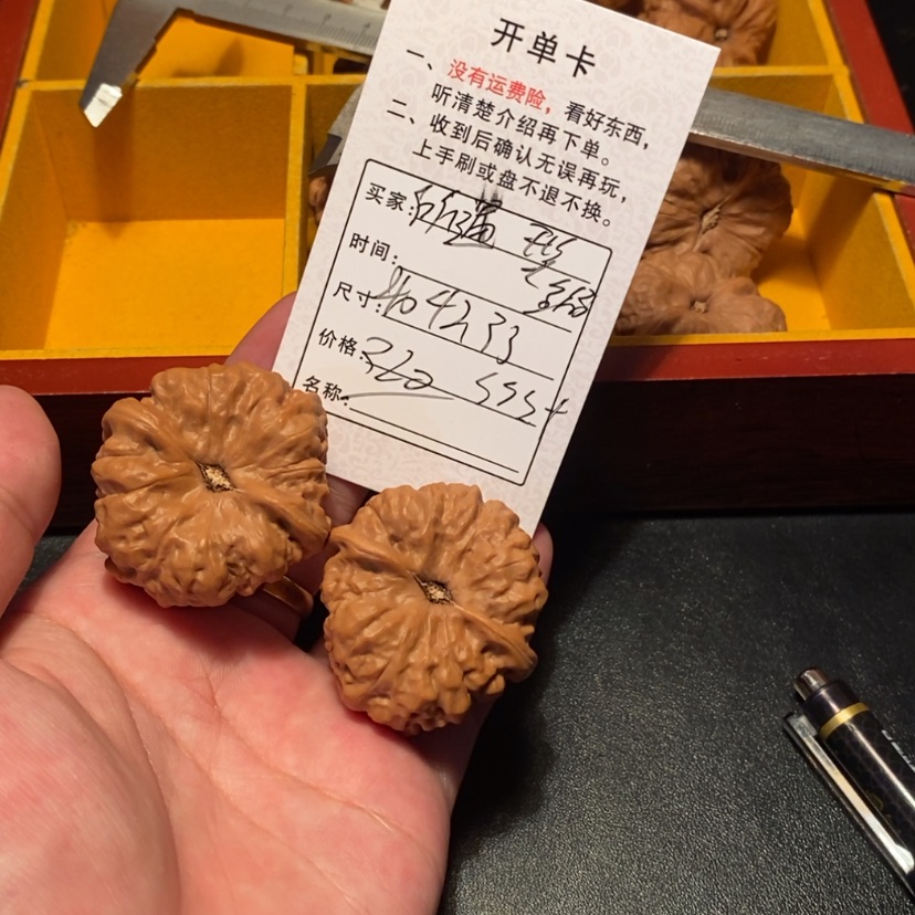 【闪购商品】文玩核桃吊坠·****^3200000000