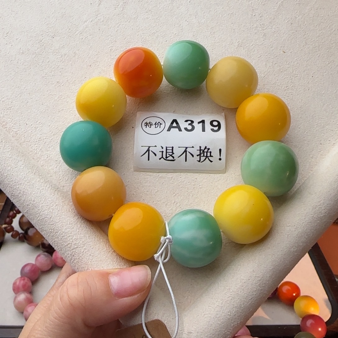 手串菩提根/象牙果特价A319瑕疵