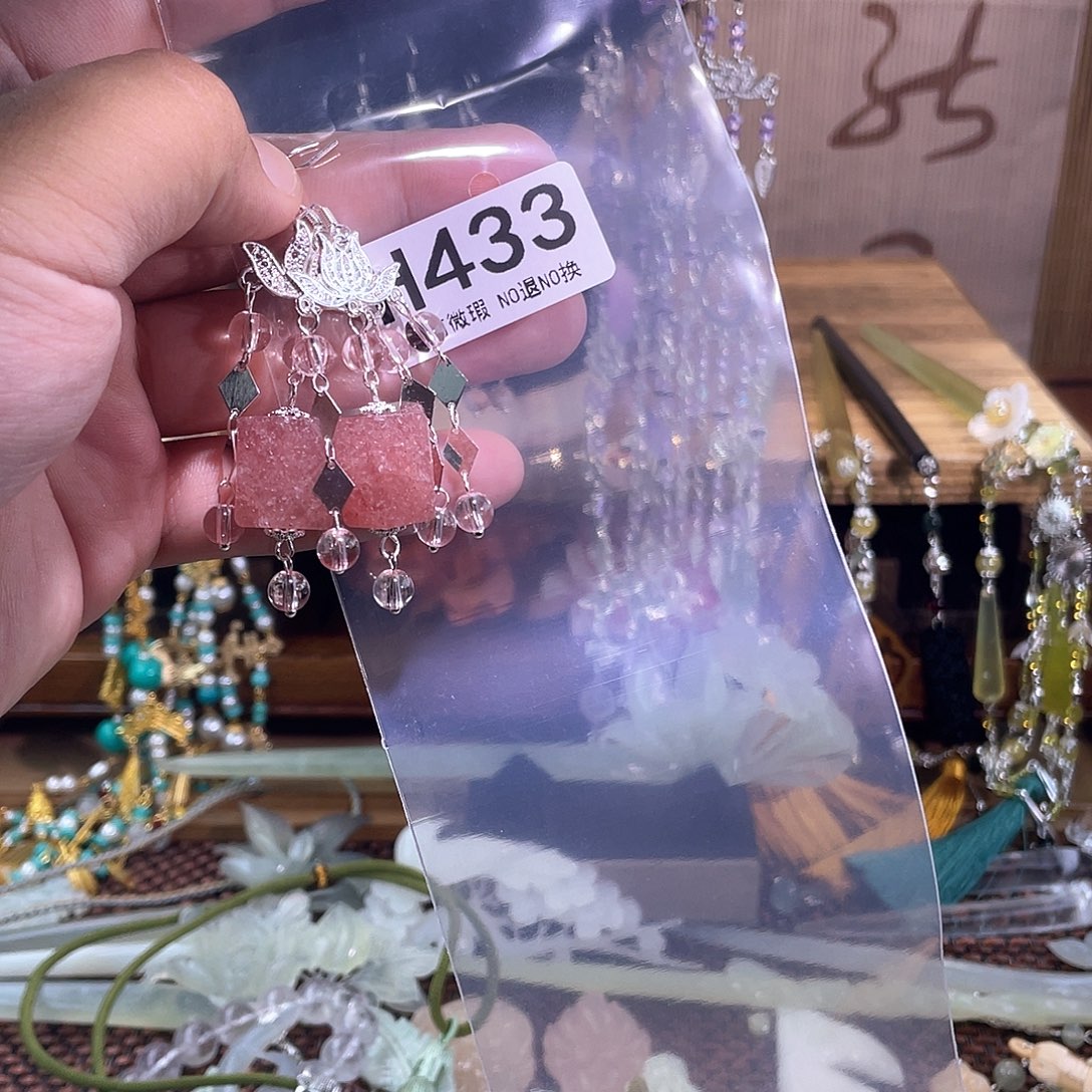 吾***一蛇纹石玉未镶嵌发饰