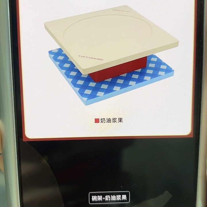 饿***啊它愿宠物碗架奶油浆果（上白下蓝）一个