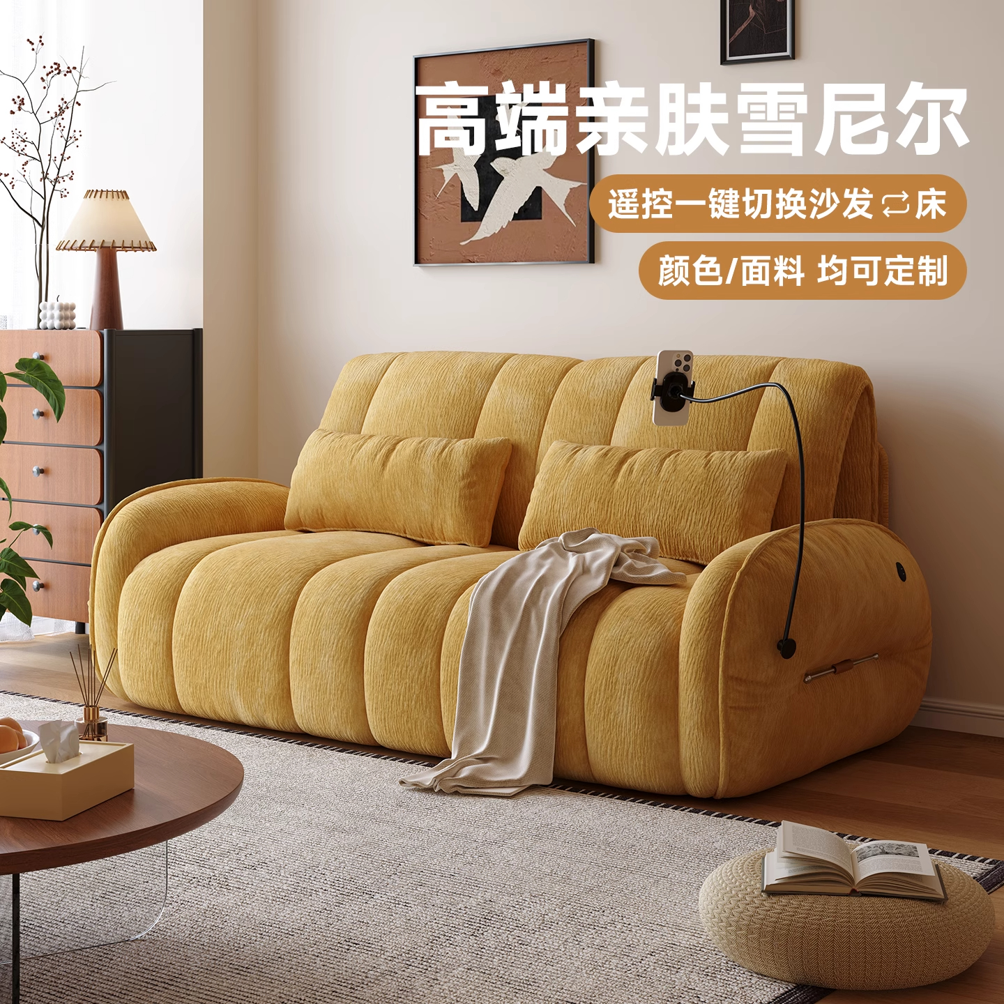 电动伸缩沙发可躺可睡多功能新款小户型折叠南瓜沙发床布艺