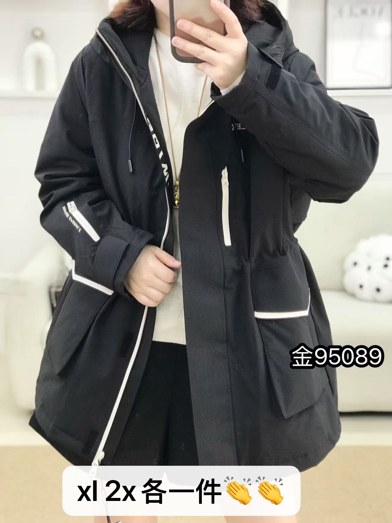 {金影奇}95089冬季大码女装户外休闲冲锋衣羽绒外套