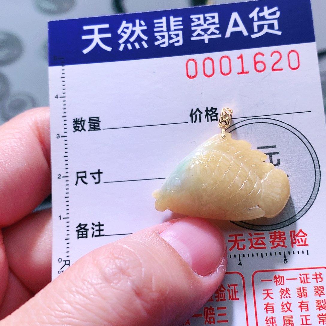 翡翠颈饰18K金镶嵌吊坠