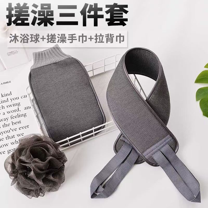 785服装配饰洗浴套装2套