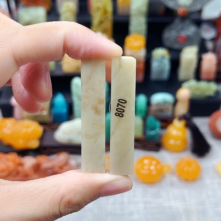寿山石印石8070包邮包刻