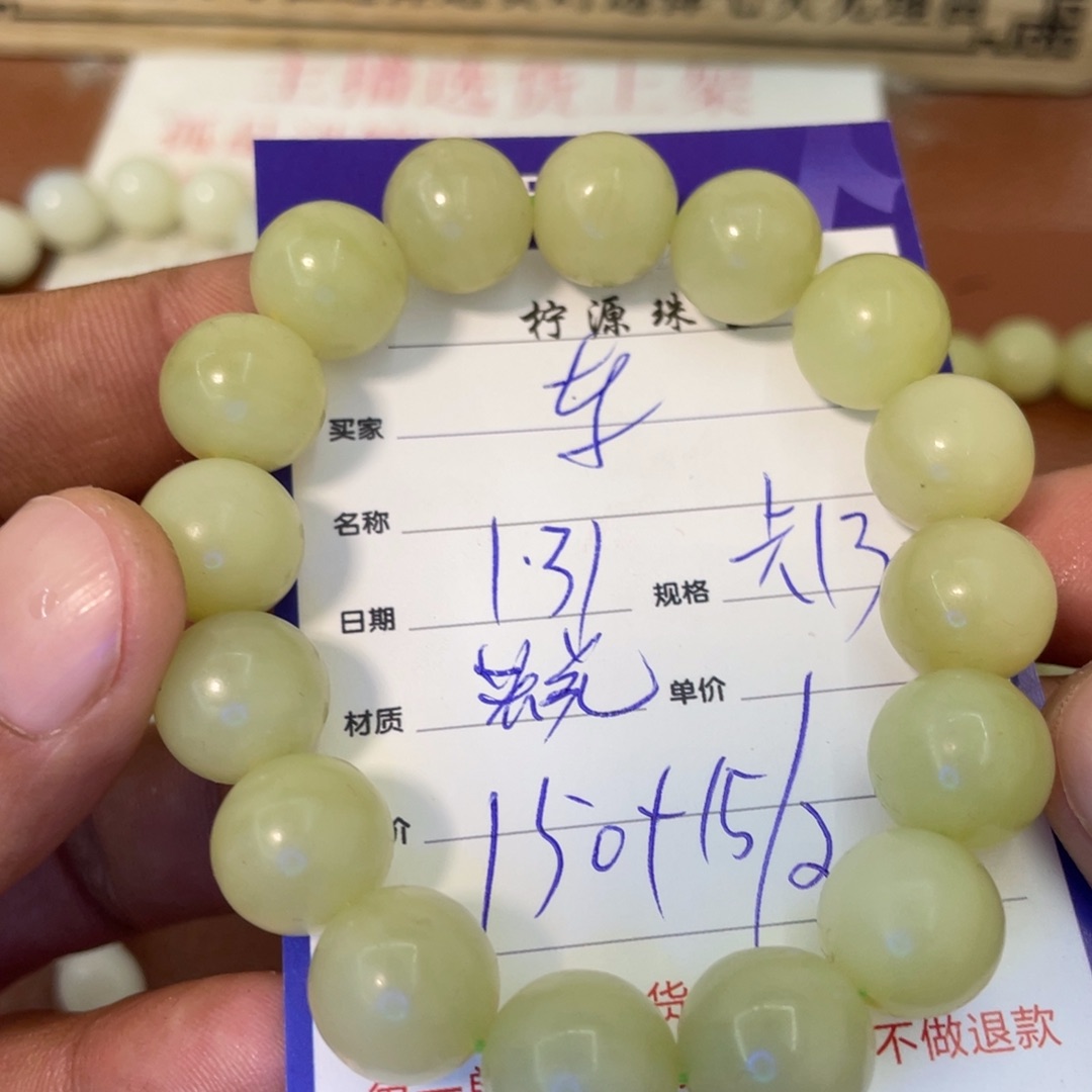 和田玉手串未镶嵌