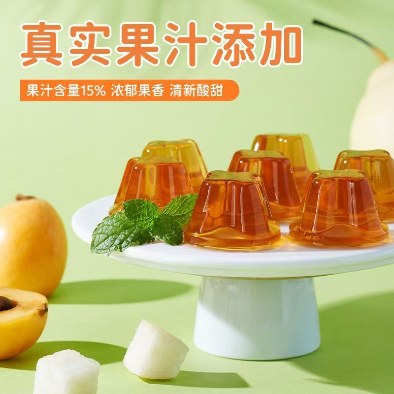 【四季皆宜】秋梨枇杷果冻一整箱秋梨膏果汁果冻清润解馋零食