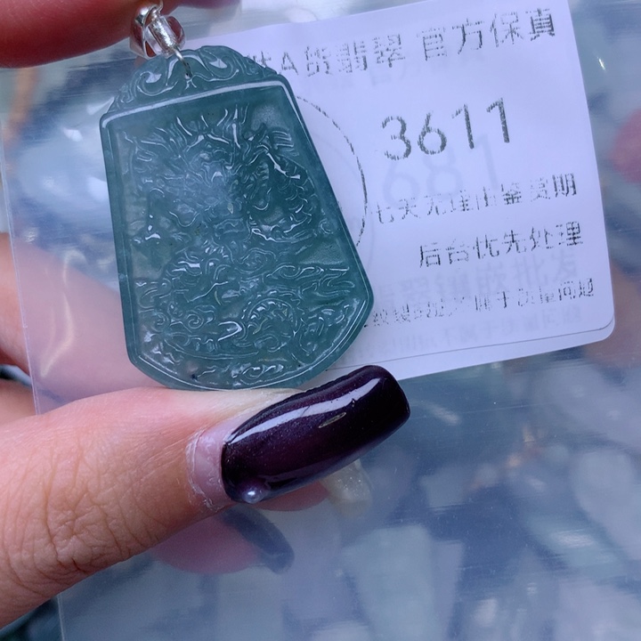 吊坠(不含链)未镶嵌翡翠