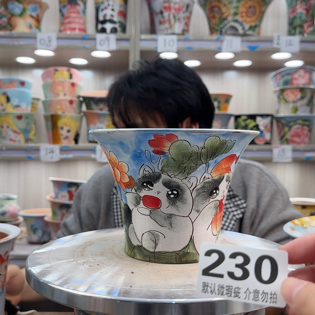 其他陶瑕疵瑕疵230