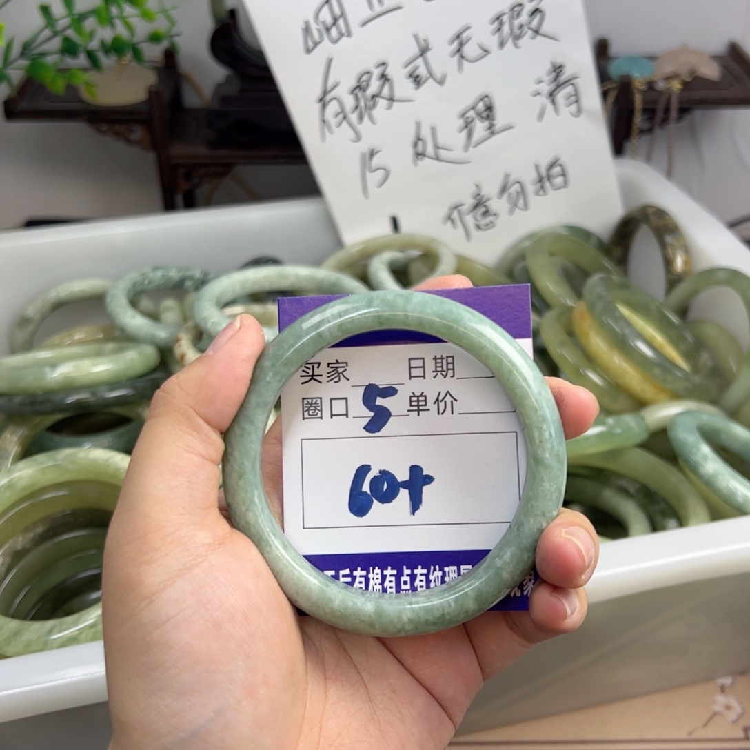 岫玉未镶嵌手镯n n j j k k i