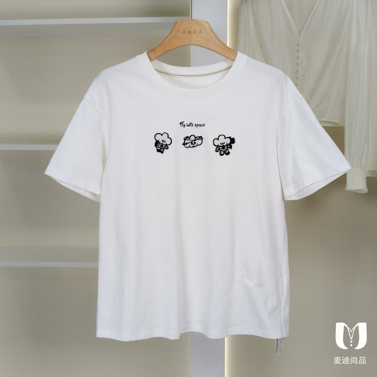 麦迪尚品【虫】5071172 简约百搭圆领T恤夏季女装商场专柜撤柜