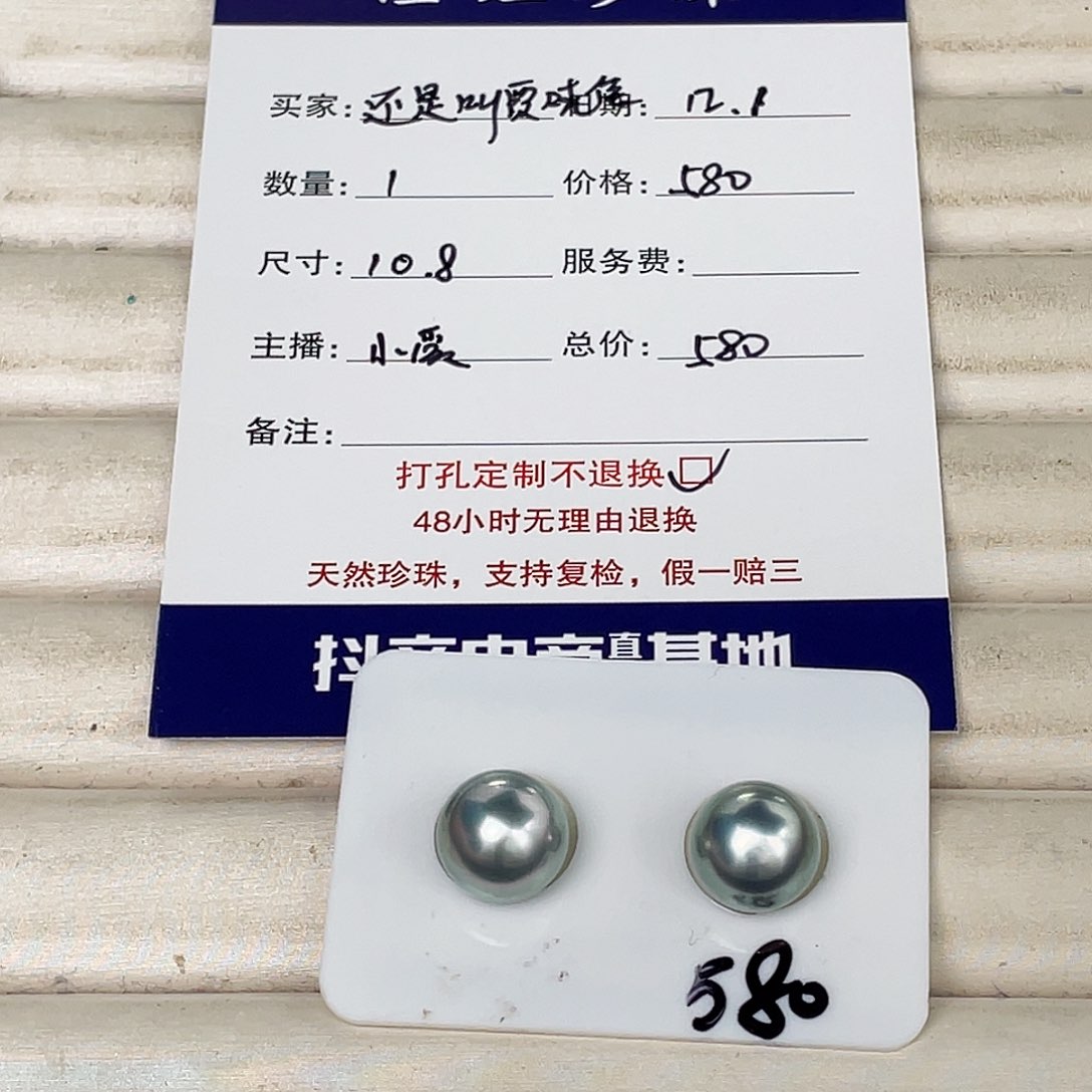 未镶嵌裸珠定制海水珍珠还****佳