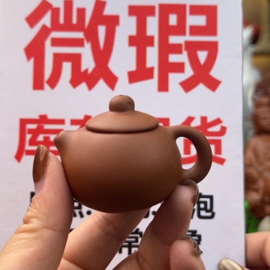 紫砂茶宠微瑕产品