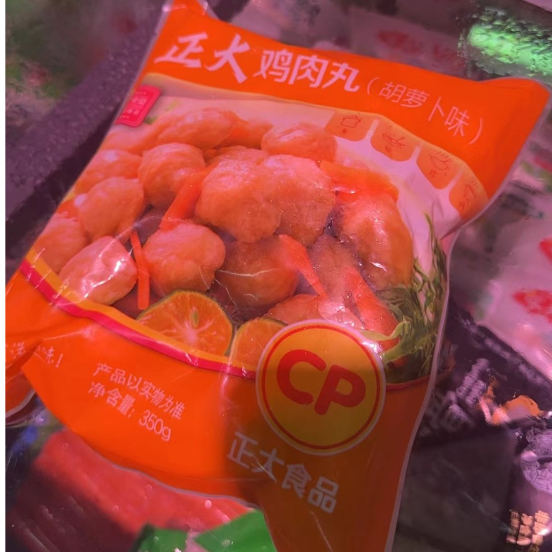 【冯影冻货】正大鸡肉丸胡萝卜350g/袋
