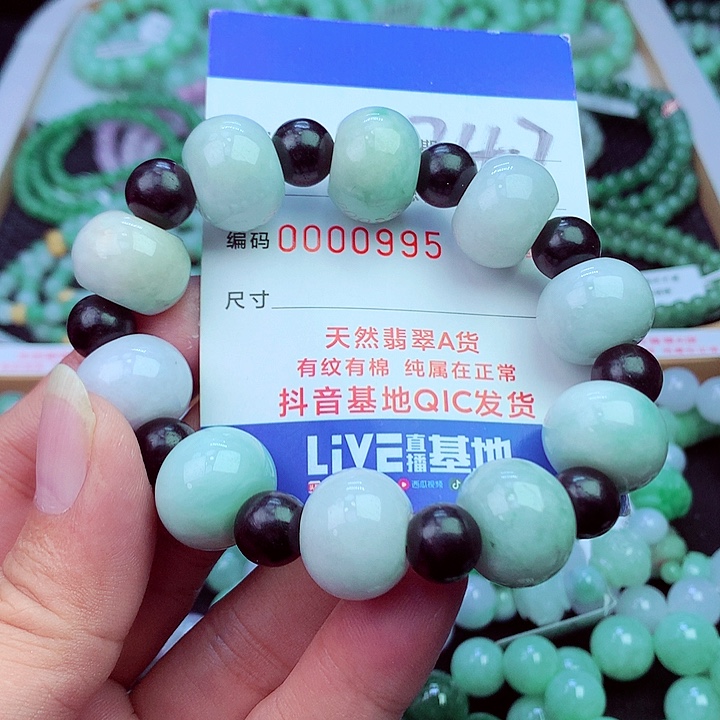 毛衣链未镶嵌翡翠