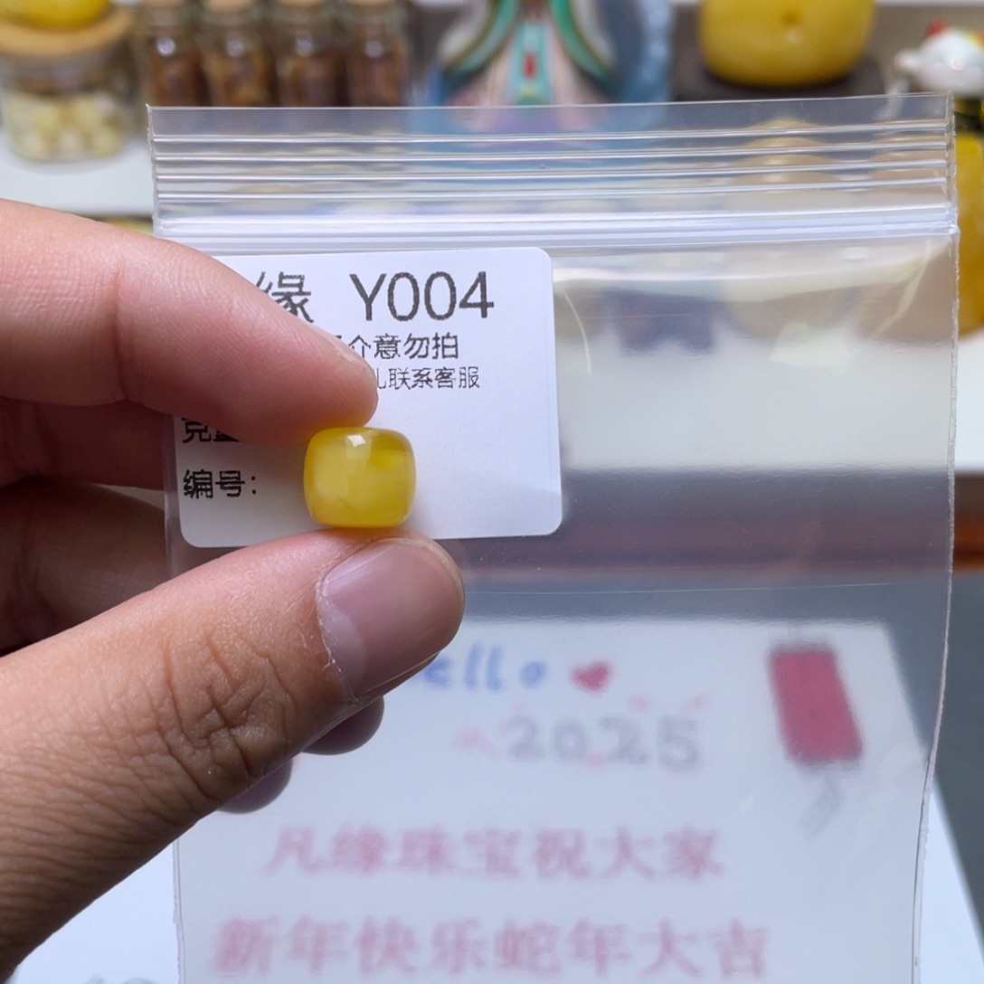 琥珀珠宝奇石未镶嵌