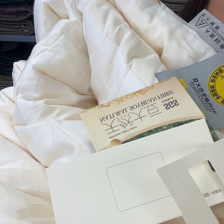 棉棉标准7.5冬被200230