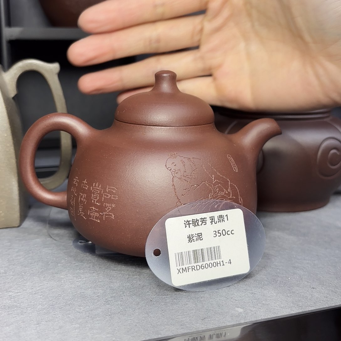 紫砂茶壶海**心高端艺术馆