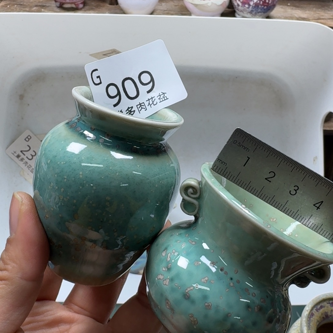 陶瓷艺术设计与制作