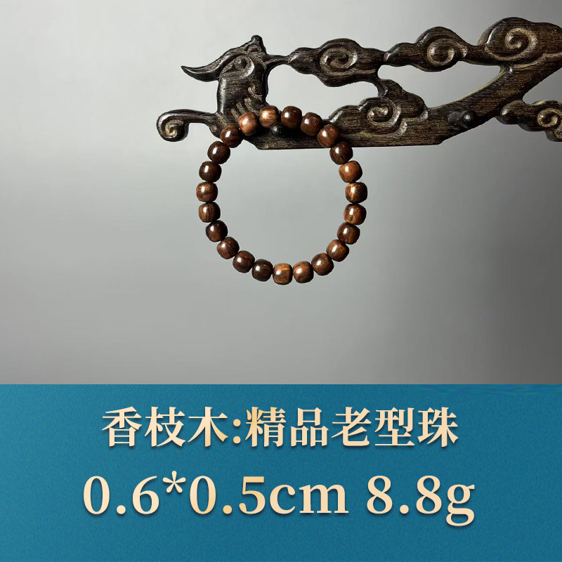 三福（红木）52751 精品老型珠 香枝木