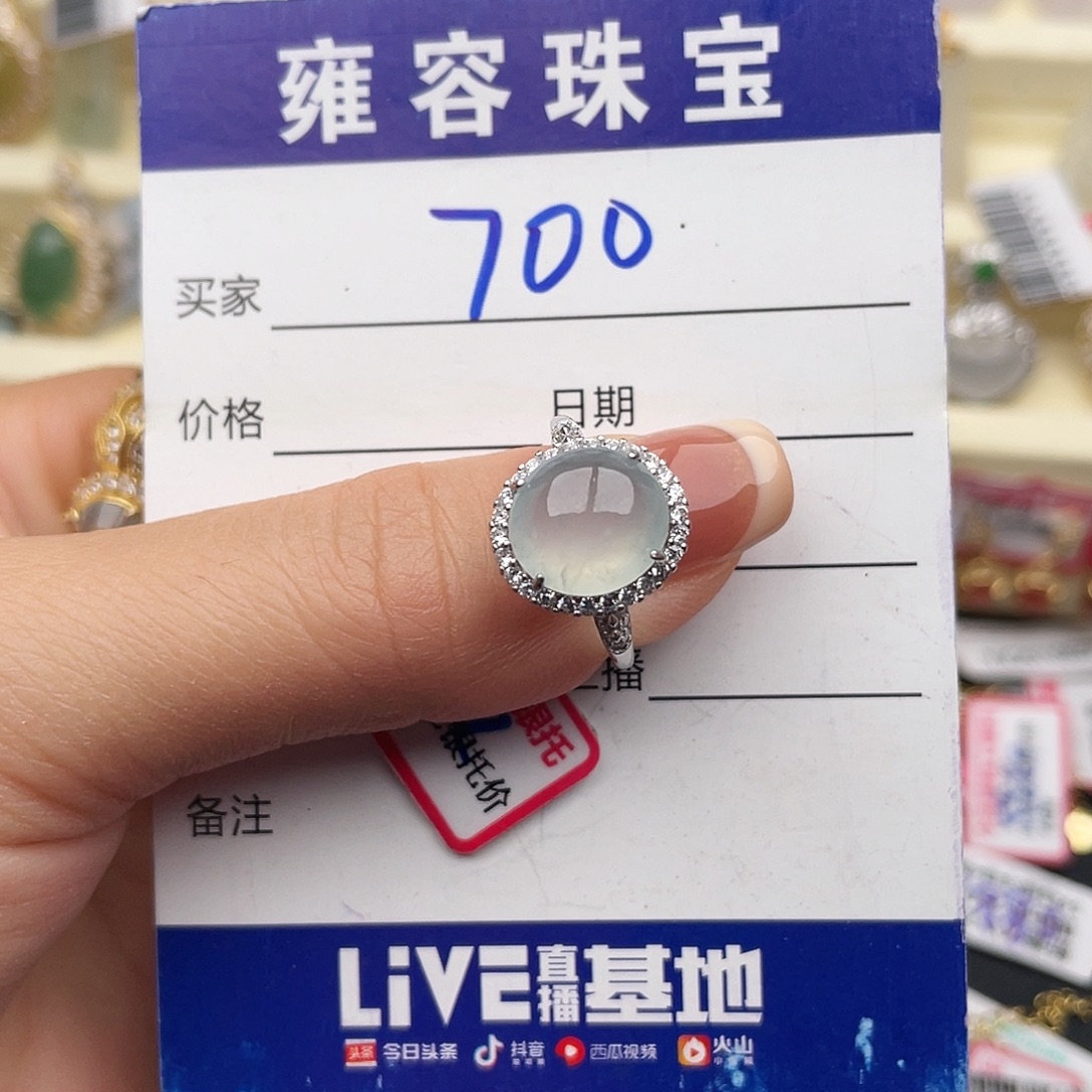 翡翠银S925镶嵌戒指