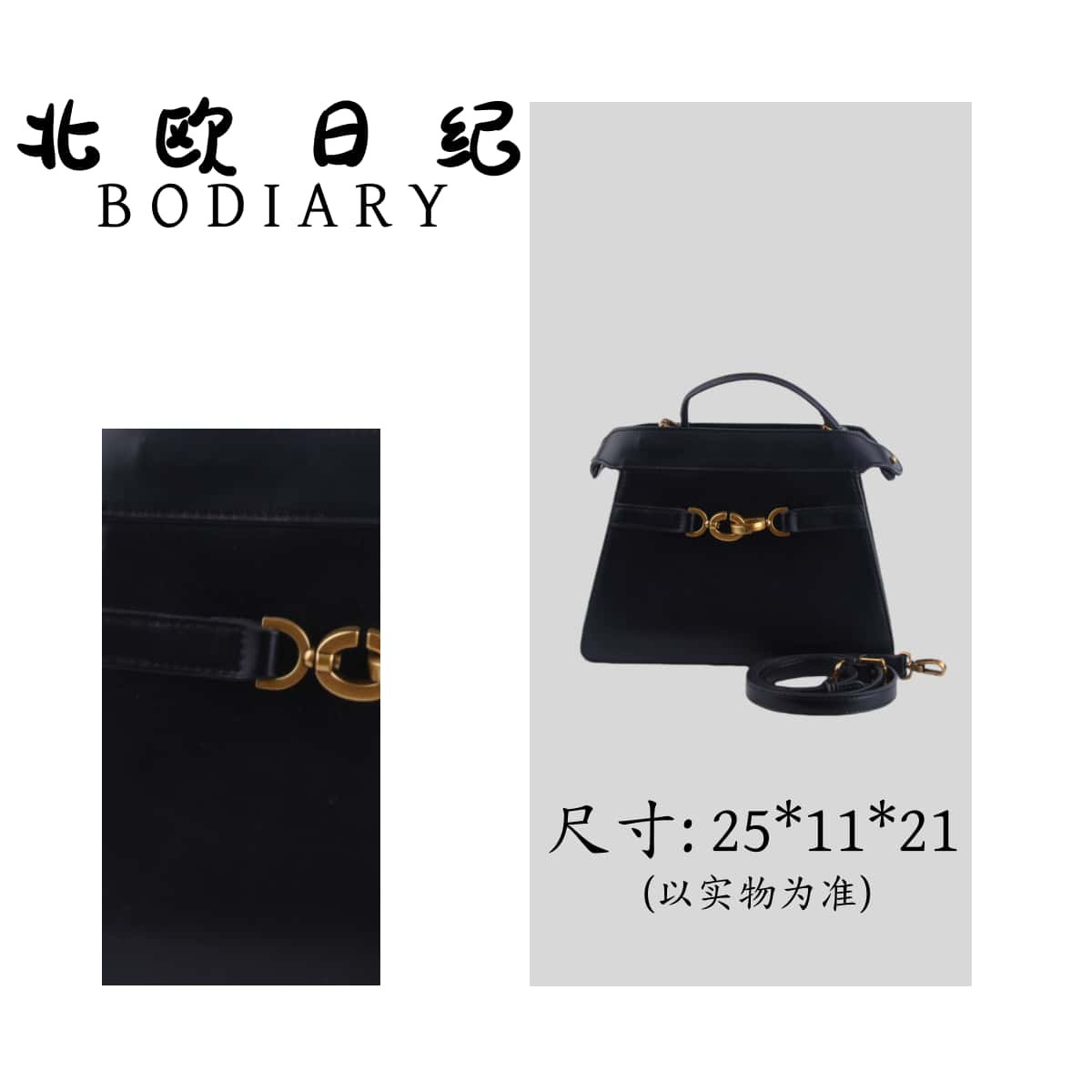 北欧日纪sl  8857-通勤高级感百搭手提单肩斜挎包  25*11*21