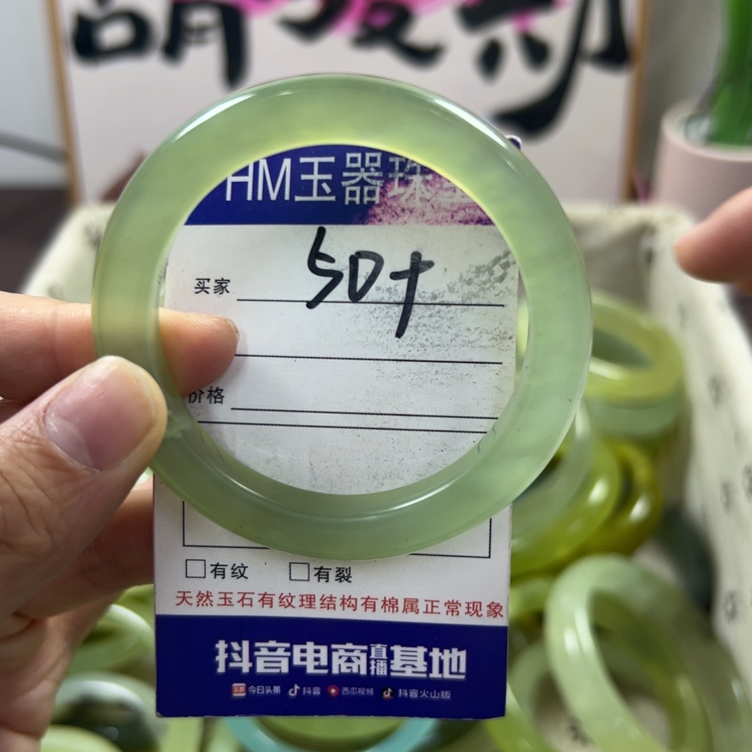 蛇纹石玉手镯未镶嵌55